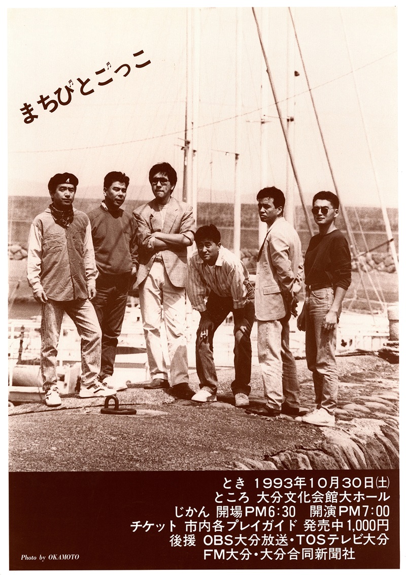 1993