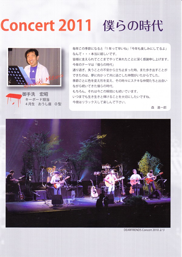 2011